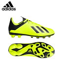 アディダス サッカースパイク ジュニア エックス 18.4 AI1 J DB2420 FBX72 adidas