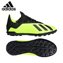 アディダス サッカー トレーニングシューズ ジュニア エックス タンゴ 18.3 TF J DB2423 FBX73 adidas