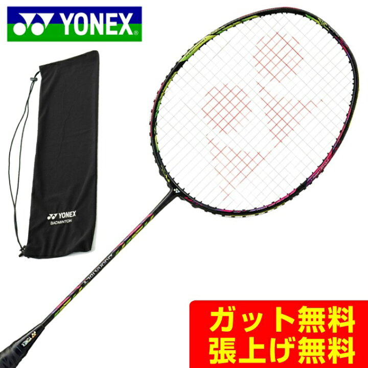 ヨネックス】デュオラ10 (DUO10) 実打レビュー | バドミントンと僕  