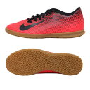 【5000円以上でクーポン利用可 1/9 20:00〜1/16 1:59】 ナイキ フットサルシューズ インドア メンズ NIKE BRAVATAX II IC...