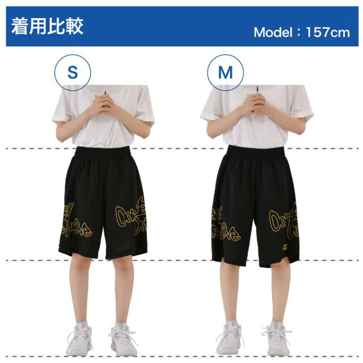 楽天市場 チャンピオン バスケットパンツ メンズ レディース プラクティスパンツ E Motion C3 Mb5 バスパン バスケットボールパンツ 練習着 Champion ヒマラヤ楽天市場店