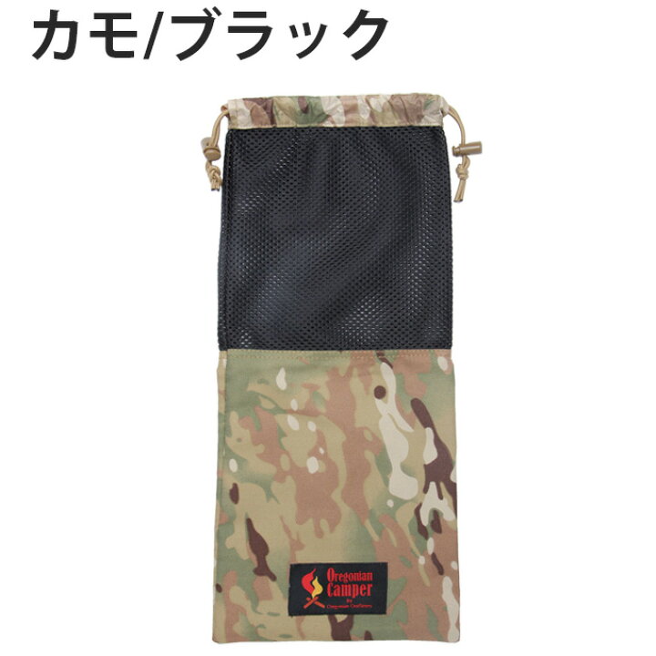 363円 国産品 オレゴニアンキャンパー ホットサンダーポーチ ブラックカモ Oregonian Camper 363円 国産品 オレゴニアンキャンパー ホットサンダーポーチ ブラックカモ Oregonian Camper