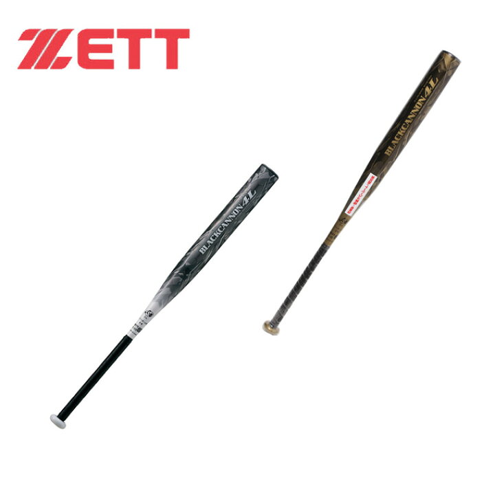 楽天市場】ゼット ZETT ソフトボールバット3号用 メンズ レディース  
