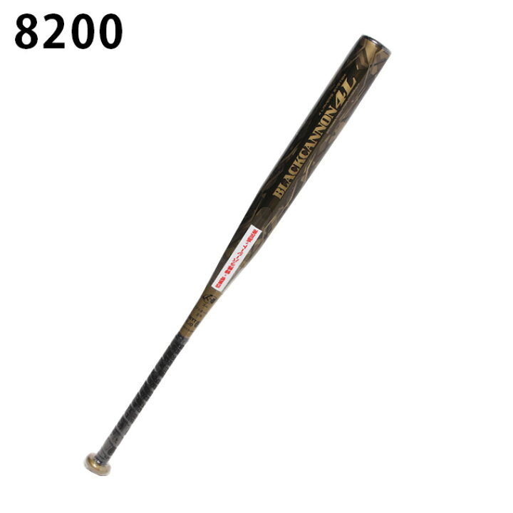 楽天市場】ゼット ZETT ソフトボールバット3号用 メンズ レディース 