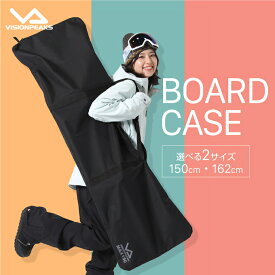 【全品対象最大10％OFFクーポン！7/13 10:00〜7/15 23:59】スノーボードケース ボードサイズ 162cmまで 2way ショルダー/ハンド VP130901H02 ビジョンピークス VISIONPEAKS ボードケース スノボケース メンズ 対応