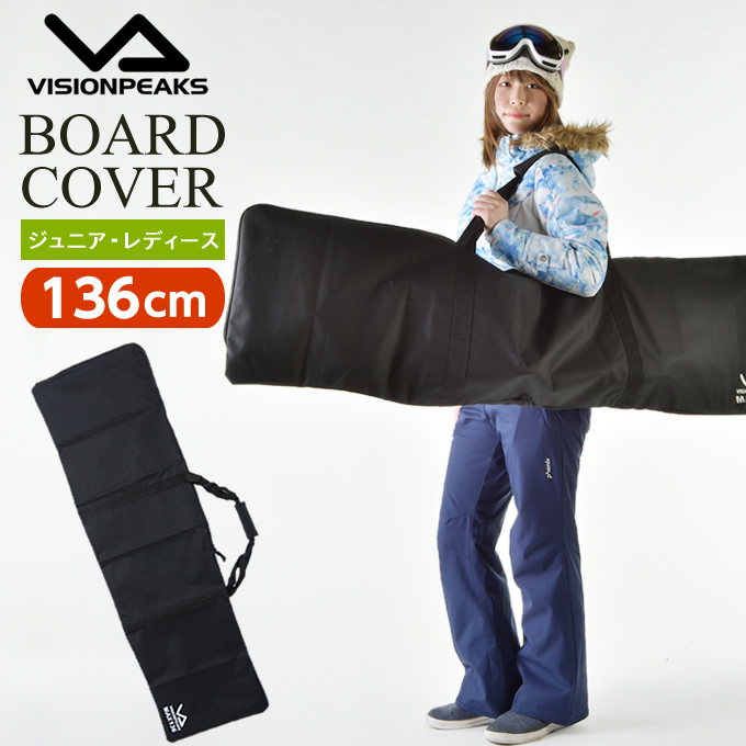 店頭受取対応商品 スノーボードケース ジュニア BOARD VISIONPEAKS ビジョンピークス 倉 VP132301H01 CASE セール特別価格