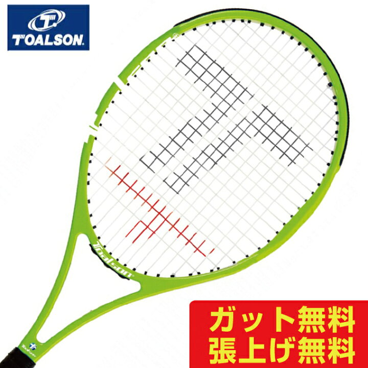 楽天市場】トアルソン 硬式 練習用ラケット パワースイング500 POWER 
