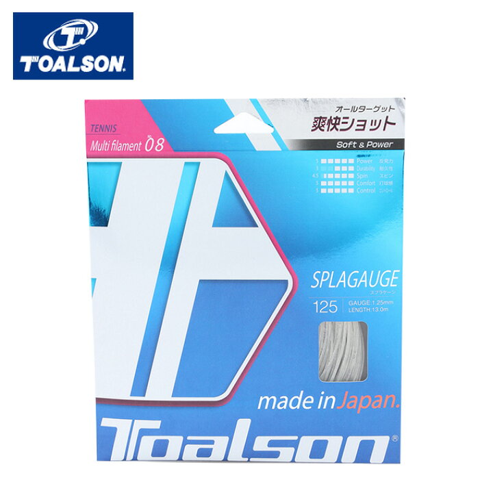 楽天市場】トアルソン テニスガット 硬式 単張り ナイロンマルチ 