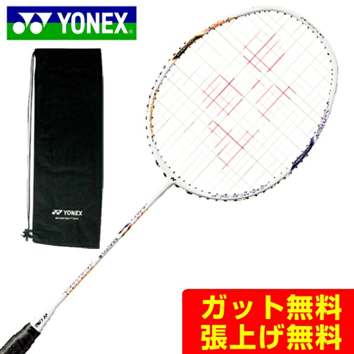 楽天市場】ヨネックス バドミントンラケット デュオラ6 DUORA6 DUO6 