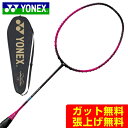 ヨネックス バドミントンラケット ボルトリック30 VOLTRIC 30 VT30-704 YONEX メンズ レディース