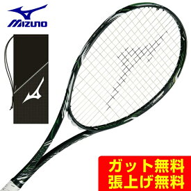 楽天市場 ソフトテニス ラケット 後衛の通販