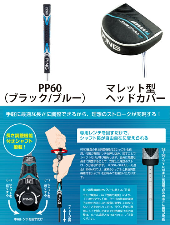 楽天市場】ピン PING ゴルフクラブ パター メンズ SIGMA2 シグマ2  