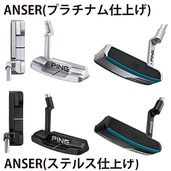 楽天市場】ピン PING ゴルフクラブ 左用パター メンズ SIGMA2 シグマ2 