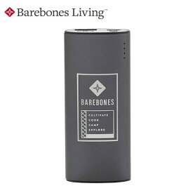 ベアボーンズリビング 充電バッテリー ポータブルチャージャー 20230008 Barebones Living