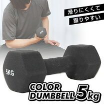 楽天市場】ダンベル 5kg 六角の通販