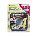 【全品対象最大10%OFF！2025年8月4日20:00〜8月11日1:59】 バトルウィン battlewin テーピング 非伸縮 固定用 テーピングテープ 2巻入り 指用 12mm×12M C12H