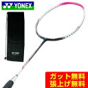 【エントリー&買い回りで最大10倍 4/16迄】 ヨネックス バドミントンラケット メンズ レディース ナノレイ60 NR60H-704 YONEX