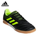 アディダス フットサルシューズ メンズ コパ 19.3 IN サラ BB8093 BTF76 adidas