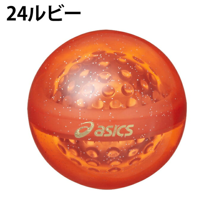 楽天市場】アシックス グラウンドゴルフボール ハイパワーボール X-LABOディンプル GGP307 asics : ヒマラヤ楽天市場店