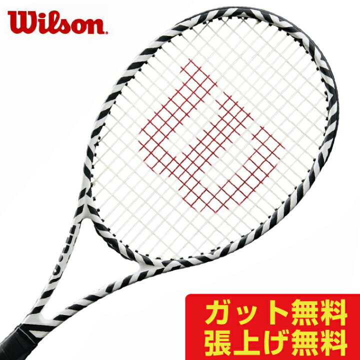 楽天市場】ウイルソン 硬式テニスラケット プロスタッフ97L BOLD 