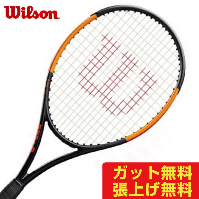 ガット張り無料 国内正規品 ウイルソン 最新アイテム 硬式テニスラケット バーン100LS BURN Wilson ジュニア WR000211 100LS 贈答 レディース