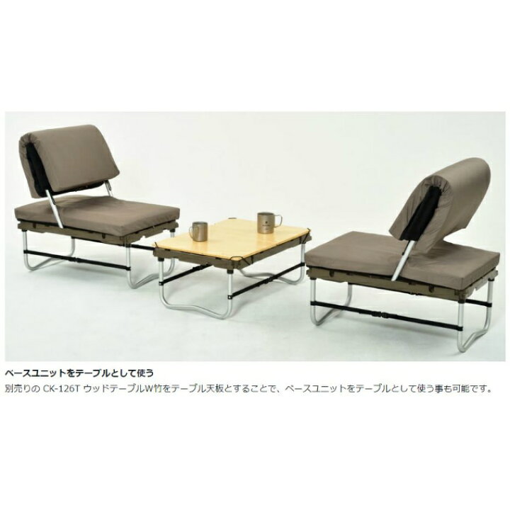 楽天市場】スノーピーク ソファー ラックソットマルチセット 