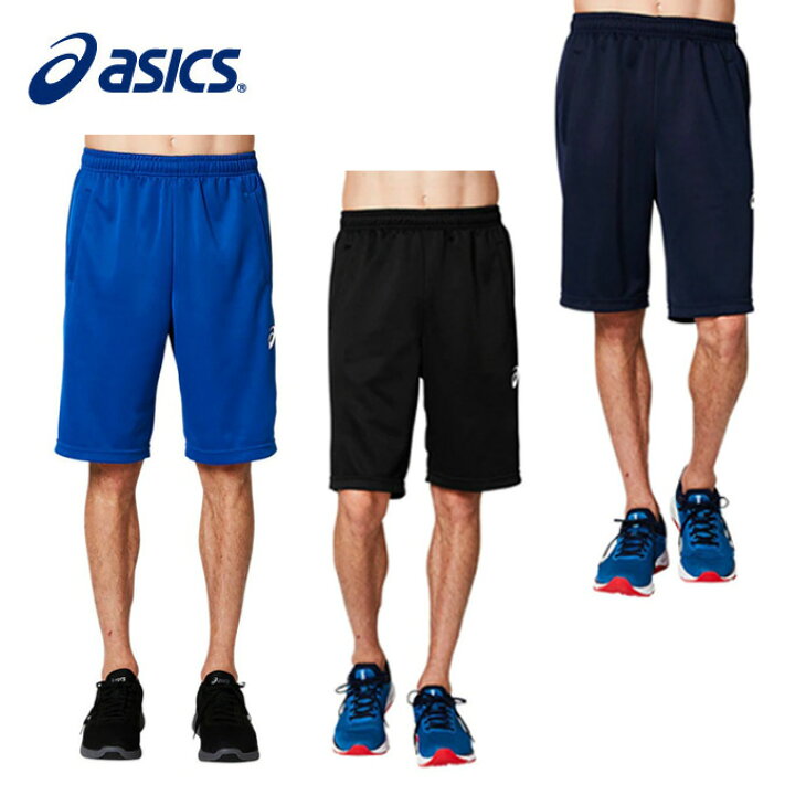 楽天市場 アシックス ハーフパンツ メンズ Opトレーニングハーフパンツ 31a681 Asics ヒマラヤ楽天市場店