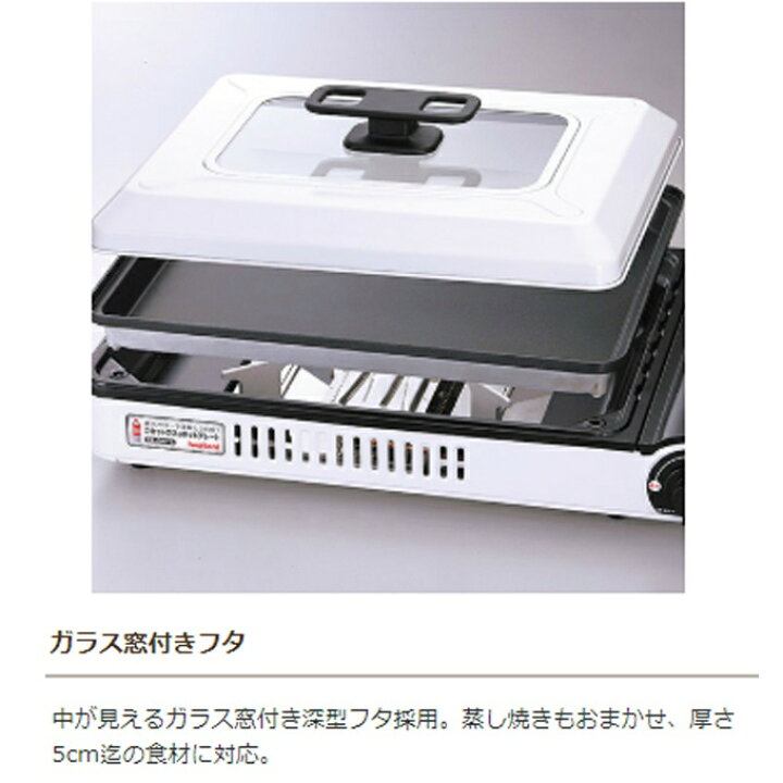 楽天市場】イワタニ カセットコンロ カセットガスホットプレート 焼き 
