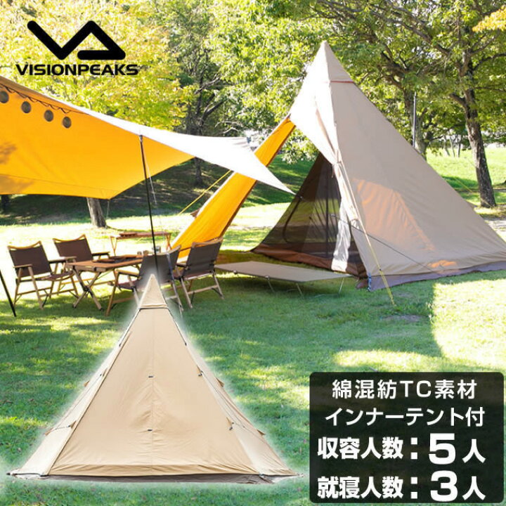 楽天市場】テント ワンポールテント TCティピシェルター インナー付  