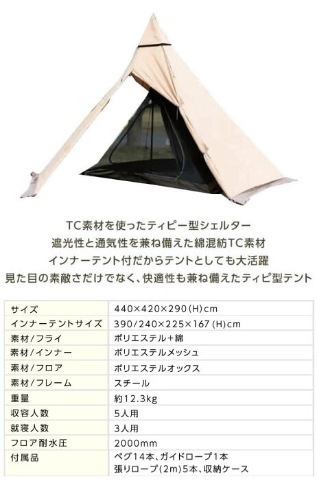 楽天市場】【条件達成で最大10万ポイント獲得のチャンス！4/20〜4/30 