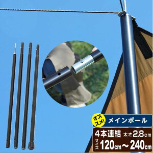 �e���g�|�[�� �^�[�v�p���C���|�[��240 VP160305I02 �r�W�����s�[�N�X VISIONPEAKS