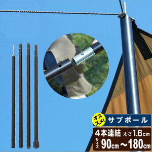 �e���g�|�[�� �^�[�v�p�E�B���O�|�[��180 VP160305I03 �r�W�����s�[�N�X VISIONPEAKS