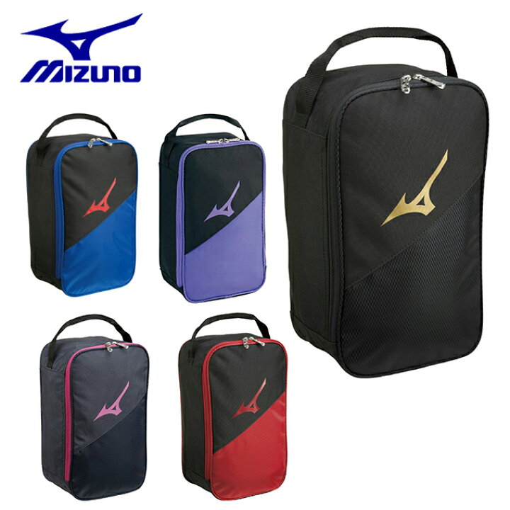 楽天市場 ミズノ シューズケース 33jm9401 Mizuno ヒマラヤ楽天市場店