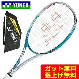 楽天市場 ジュニア ソフトテニスラケットの通販