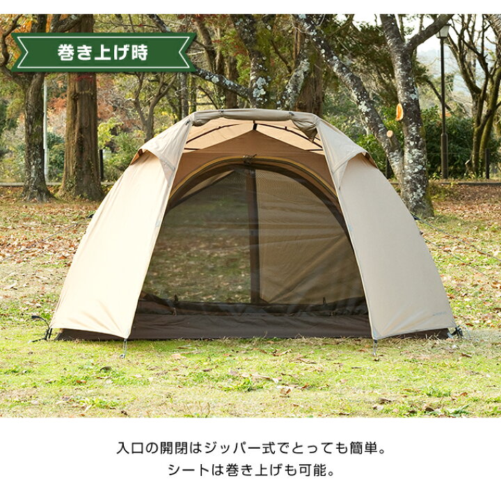 楽天市場】ソロテント ツーリングテント 1～2人用 ツーリングドーム 