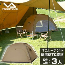 楽天市場】tcティピシェルター ビジョンピークスの通販