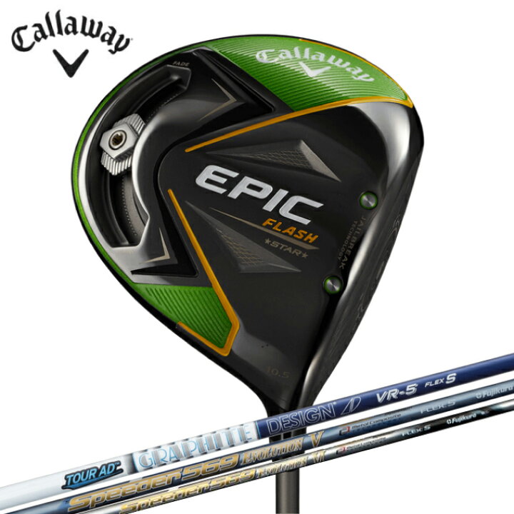 楽天市場】キャロウェイ Callaway ゴルフクラブ ドライバーカスタム  