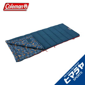 コールマン 封筒型シュラフ コージーII /C10 ネイビー 2000034773 Coleman 防災 グッズ