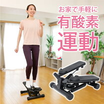 楽天市場】ビジョン（フィットネスマシン｜フィットネス・トレーニング 