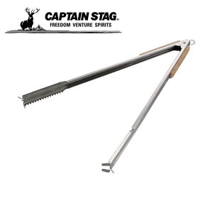 ySiΏۍő10OFFN[| 2025/11/30 0:00`12/11 1:59zLveX^bO ΂΂ 2WAY _b`I[u YoT~45cm UG-3256 CAPTAIN STAG