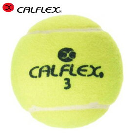 カルフレックス 硬式テニスボール ノンプレッシャー 練習 LB-410 CALFLEX