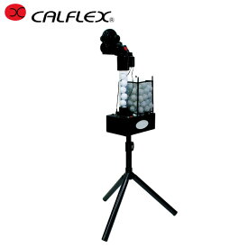 カルフレックス 卓球マシン ピンポンマシン ACアダプター付き 球出し機 CTR-18S CALFLEX