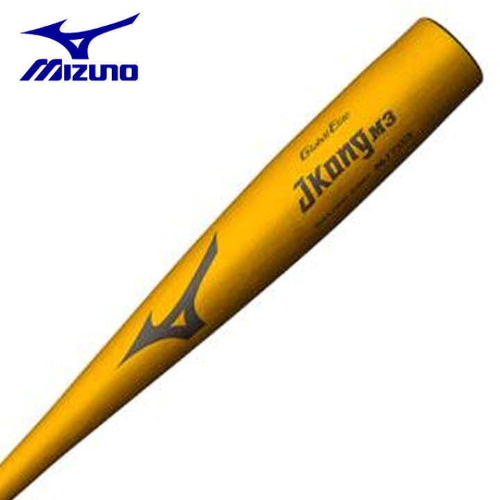 楽天市場】ミズノ 野球 中学硬式バット グローバルエリート JコングM3 