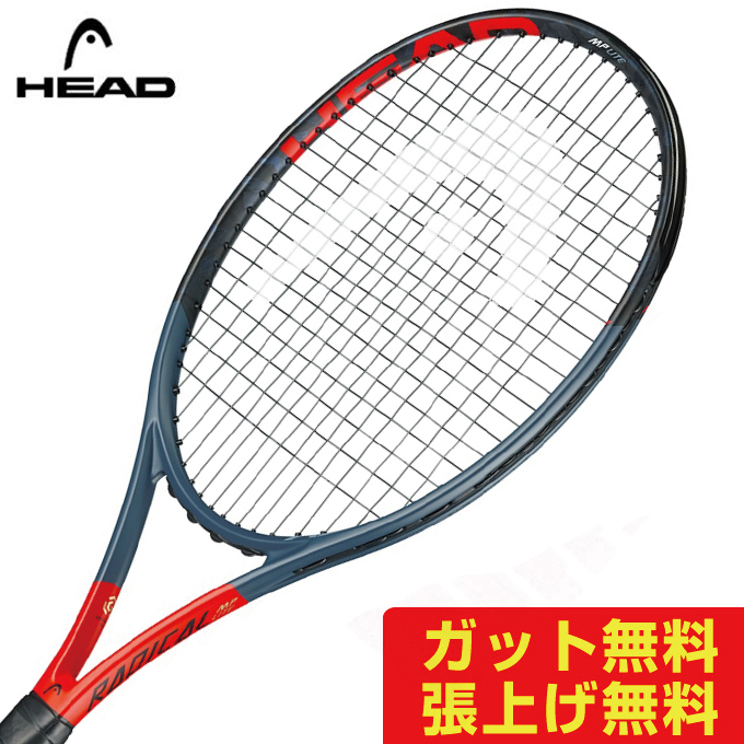 テニスラケット ライト ヘッド ラジカルの人気商品・通販・価格比較 