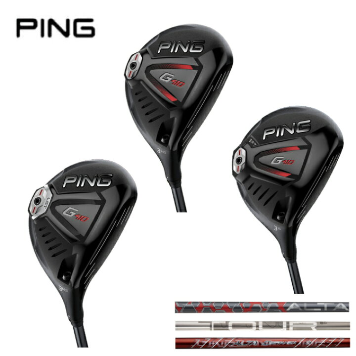 楽天市場】ピン PING ゴルフクラブ フェアウェイウッド メンズ G410 