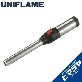 ユニフレーム ガストーチ スティックターボ2 632048 UNIFLAME ポータブルスティックバーナー