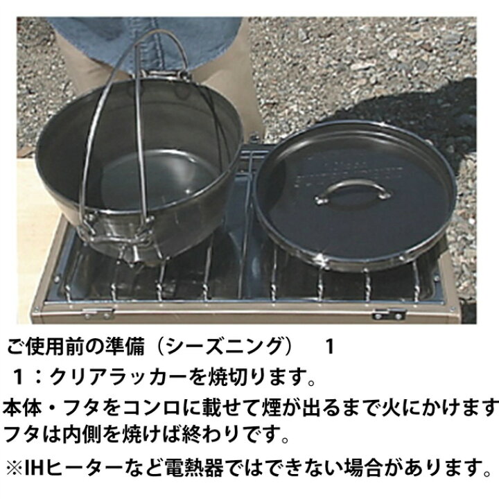 楽天市場】ユニフレーム ダッチオーブン UFダッチオーブン8インチ 