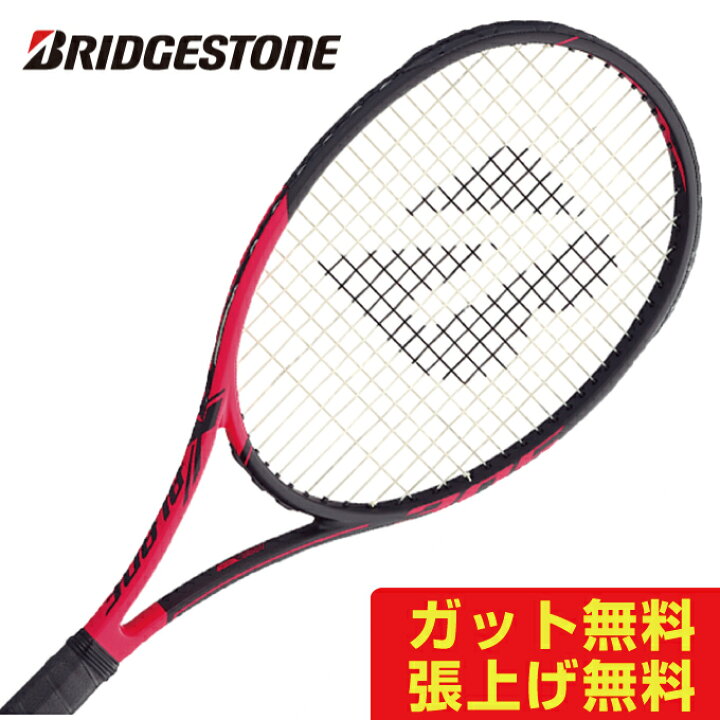楽天市場】ブリヂストン 硬式テニスラケット X-BLADE BX 305 エックス 