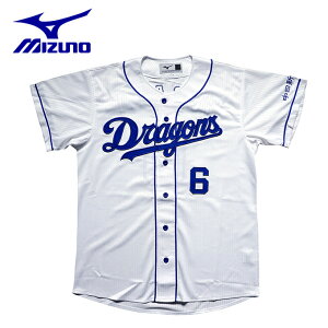 レプリカ ユニフォーム 野球 その他のスポーツウェアの人気商品 通販 価格比較 価格 Com レプリカ ユニフォーム 野球 その他のスポーツウェアの人気商品 通販 価格比較 価格 Com