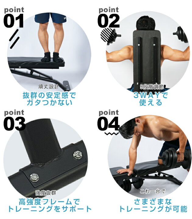 楽天市場】トレーニングベンチ インクラインベンチ シート角度5段階 